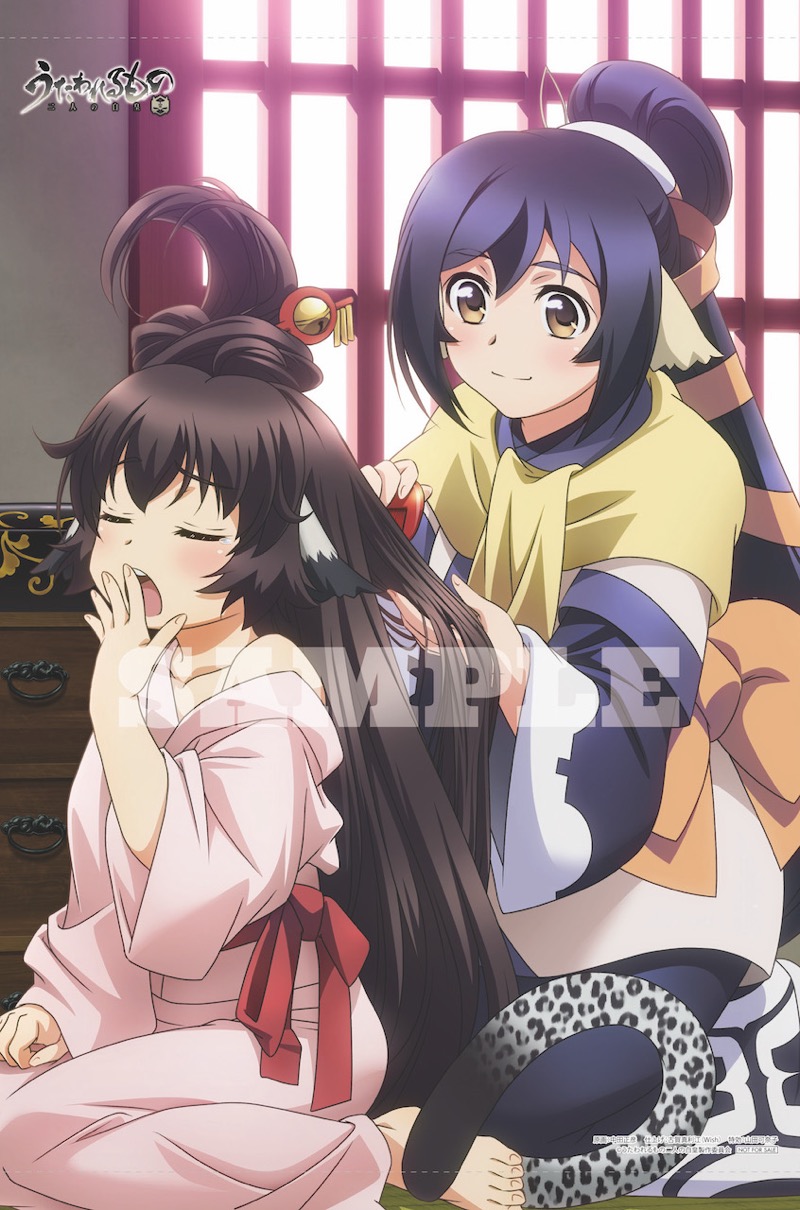 うたわれるもの トリロジーボックス (オリジナルアニメBD「トゥスクル皇女の華麗なる日々」・オリジナルサウンドトラック・ビジュアルブック 同梱 1〜27 車用品・バイク用品 中古うたわれるもの トリロジーボックス